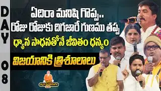 ధ్యానంతో మనం ఏం సాధించగలం? | Spiritual Gurus Message | Patriji Dhyanamahayagam | PMC Telugu
