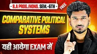 Comparative Political Systems | B.A Prog./Hons. Sem. 6th Pol. Science Most Important Qust. with Ans.