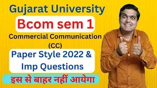Bcom sem 1 Exam Pattern 2022 CC | B.com sem 1 Paper Style 2022 | B.com sem 1 exam Paper 2022