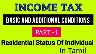 INCOME TAX - RESIDENTIAL STATUS -  PART - 1   BASIC AND ADDITIONAL CONDITIONS EXPLAINED IN TAMIL