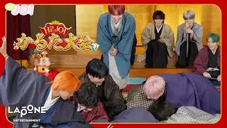 [Hi! JO1] EP.90 🎍かるた大会🧧 (後編)
