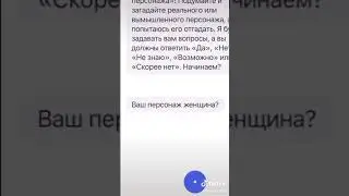 🤣 АЛИСА УГАДЫВАЕТ БРАВЛЕРА ВОЛЬТА/SURGE из бравл Старс! ШОК🥀!