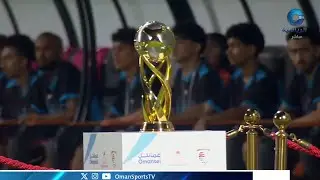نهائي ⁧‫#دوري_الهواة‬⁩ لكرة القدم بين فريقي ( #الملدة‬⁩ - المصنعة ) و ( #الوحدة - صحار )