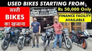 Cheapest Used Bikes in Jodhpur | USED BIKE STOCK 🔥 PRICE ONLY ₹50,000 | खजाना है यहां तो🤑