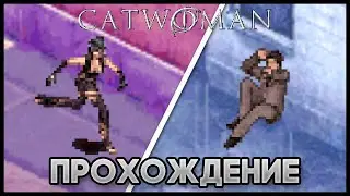 Catwoman GBA - Прохождение/Walkthrough