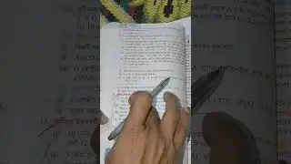 কষে দেখি 3.2 #madhyamiksuggestion2025 #abtatestpaper #SPEED#VVI#ebbse