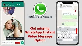 Как исправить ошибку, из-за которой опция мгновенного видеосообщения WhatsApp не отображается на ...