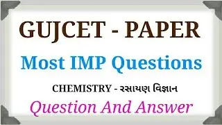 GUJCET exam paper | Chemistry - રસાયણ વિજ્ઞાન | Most important questions | 2018