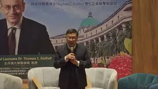 Medicine Nobel Laureate Prof. Thomas S&uuml;dhof on January 6, 2026, at Asia University