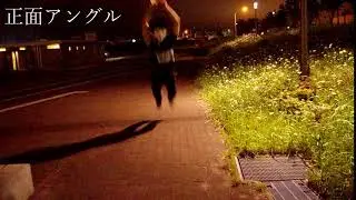 立ち幅跳びのモーション Standing long jump motion reference