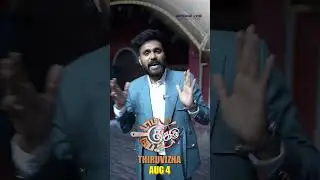 #LangvalMallThanjavur le Top Cooku Dupe Cooku Thiruvizha | VJ Rakesh