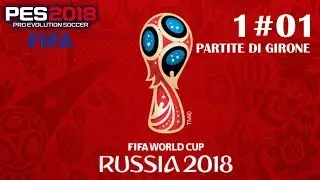 PES 18 - FIFA WORLD CUP - Partite di Girone 1&deg; giornata - 1#01