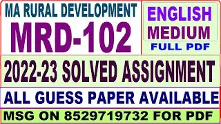 mrd 102 solved assignment 2022-23 / mrd 102 solved assignment in English / ignou mard solved