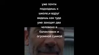 #мемы #смех