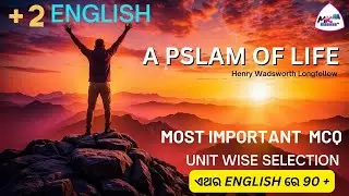 A PSLAM OF LIFE  MCQ  | +2 Arts ,commerce,science CHSE odisha |By Manas Sir#Mkclasses