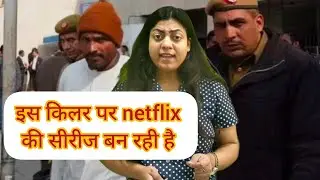 The butcher of Delhi | Chandrakant Jha | DELHI&rsquo;S Most Brutal Serial K*ller - Indian Predator&rsquo;s Story