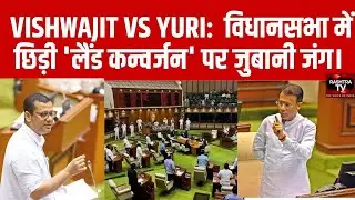 Vishwajit vs Yuri: 