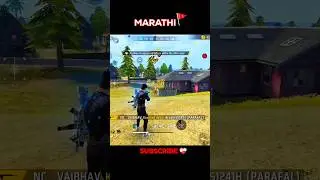 Freefire🔥 Marathi🚩Br Rank 💀 Gameplay Clips 🤣 #freefiremarathi #marathifreefire #freefire #vibexbhau