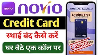 SBM Novio FD Credit card Close kese kare SBM Novio Credit card Permanent Close Kaise Credilio Card
