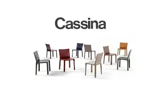 家具品牌介紹 #1  Cassina