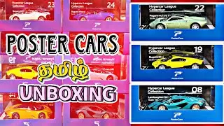 Poster cars Unboxing #unboxing #shorts #trending