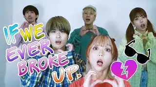 【TikTok人気曲カバー】If We Ever Broke Up  Mae Stephens 声だけで歌ってみた