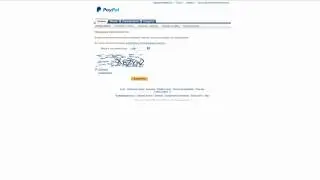 Как верифицировать аккаунт PayPal