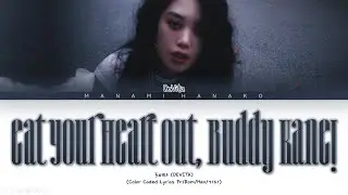 {VOSTFR} DEVITA (드비타) _ Eat Your Heart Out, Buddy Kane! pt. 1 & 2 (Color Coded Lyrics FR/Rom/Han/가사)