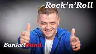 🅱️ formatia BanketBand - Rock-n-roll  ♫
