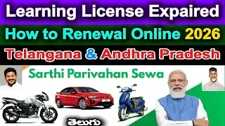 Learning License Renewal Online 2026 | Learner License Expired How to Renew New LLR online