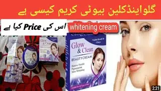 Glow and clean beauty cream Review || glow and clean beauty cream price || yashfa Akmal