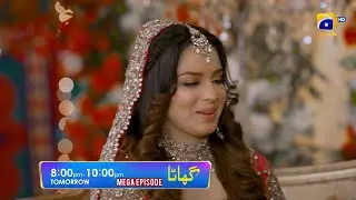Ghaata Mega Episode 25-26 Promo | Tomorrow at 8:00 PM only on Har Pal Geo