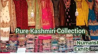 Nampally Exhibition  2026 Kashmiri Stall And Kashmiri Suite 