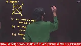 STD9 CH8 REVISION OF QUADRILATERAL PART1 BY GV FOUNDATION