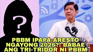 MARCOS JR AARESTUHIN NGAYONG 2026!? TRA-TRIDORIN NG ISANG BABAE SI PBBM AT IPAKUKULONG?!