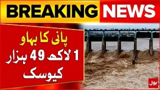 Rivers in Pakistan See Fluctuating Water Levels | Head Marala Flow Hits 149,000 Cusecs | BOL News