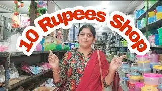 🛍️10 Rupees Shop in Chidambaram🛒 Wholesale and Retail Sale Shop