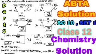 ABTA Higher Secondary Test Papers Semester III|| SC 11||SET 1||Part 3||Chemistry question answer