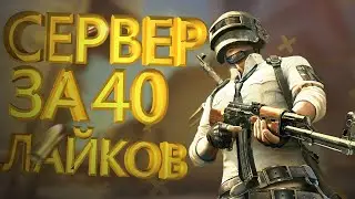 *FREE КУПИЛ СЕРВЕР+СОЗДАТЕЛЬ+СУПЕР АДМИН+HOOK+GRAB*Counter-strike 1.6 Public сервер [слив аккаунта]