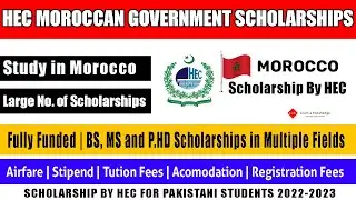 How to Apply HEC Moroccan Government Scholarship Year 2022-2023 | HEC Scholarship | Study in Morocco
