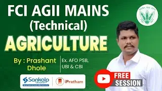 FCI Mains technical Agriculture || Agronomy -1 || Prashant Dhole (Ex. AFO- PSB UBI CBI)