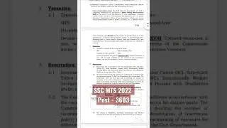 SSC MTS Recruitment 2022 | 10th Vacancy | 3603 Post