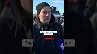 Разоблачение мифов о танке Абрамс! #top #новости #news #technology