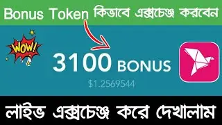 Earn Free Per Week 5-15$ || Bonus Token Live Exchange Proof || Lobstr Wallet Payment Proof