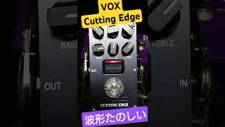 VOX VALVENERGYはWaveform displayが楽しいよ #guitar #effector