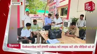 Fake Tata Salt busted in #Bulandshahr #Gulawati, 935 packets seized.