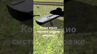 мyзыка 🔥🔥 #вазкраштестсимулятор2 #ваз #automobile #car #shorts