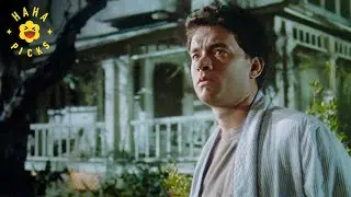 Life in a Quaint Suburb | The 'Burbs