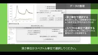 【デモ動画】スペクトル超解像　バッチ処理版(v1.3.0)