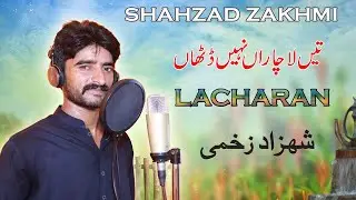Lacharan Nhn Dithan || Shahzad Zakhmi || Latest Saraiki Punjabi Song || Waseeb Studio ||